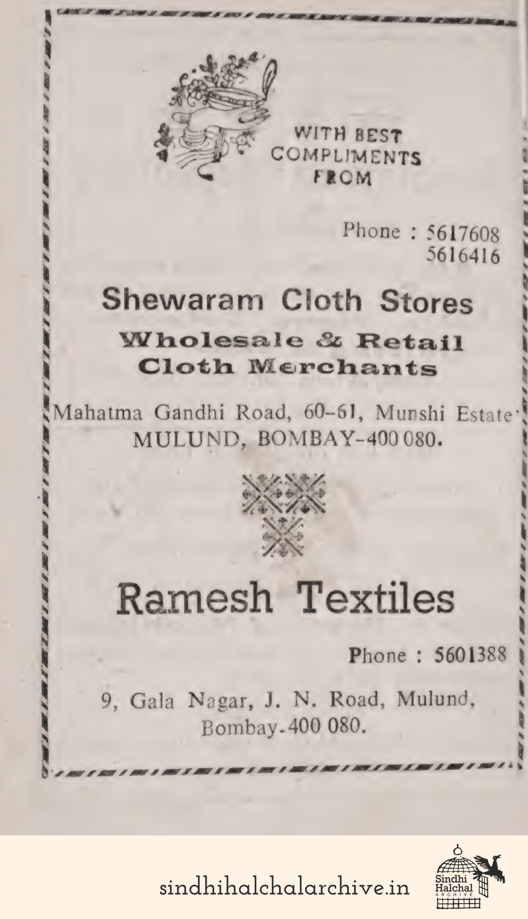 Image of AD Shewaram Cloth Stores

Ramesh Textiles